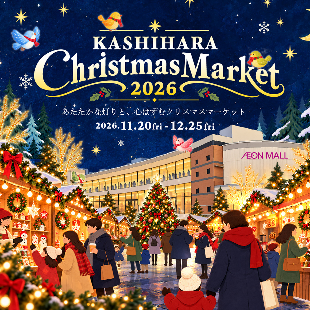クリスマスマーケット