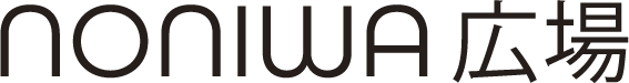 NONIWA広場